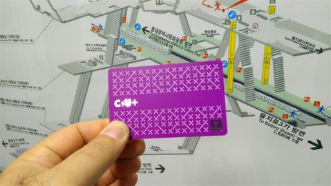 T-Card (reusable transportation card)