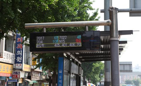 Bus stop showing arrival times