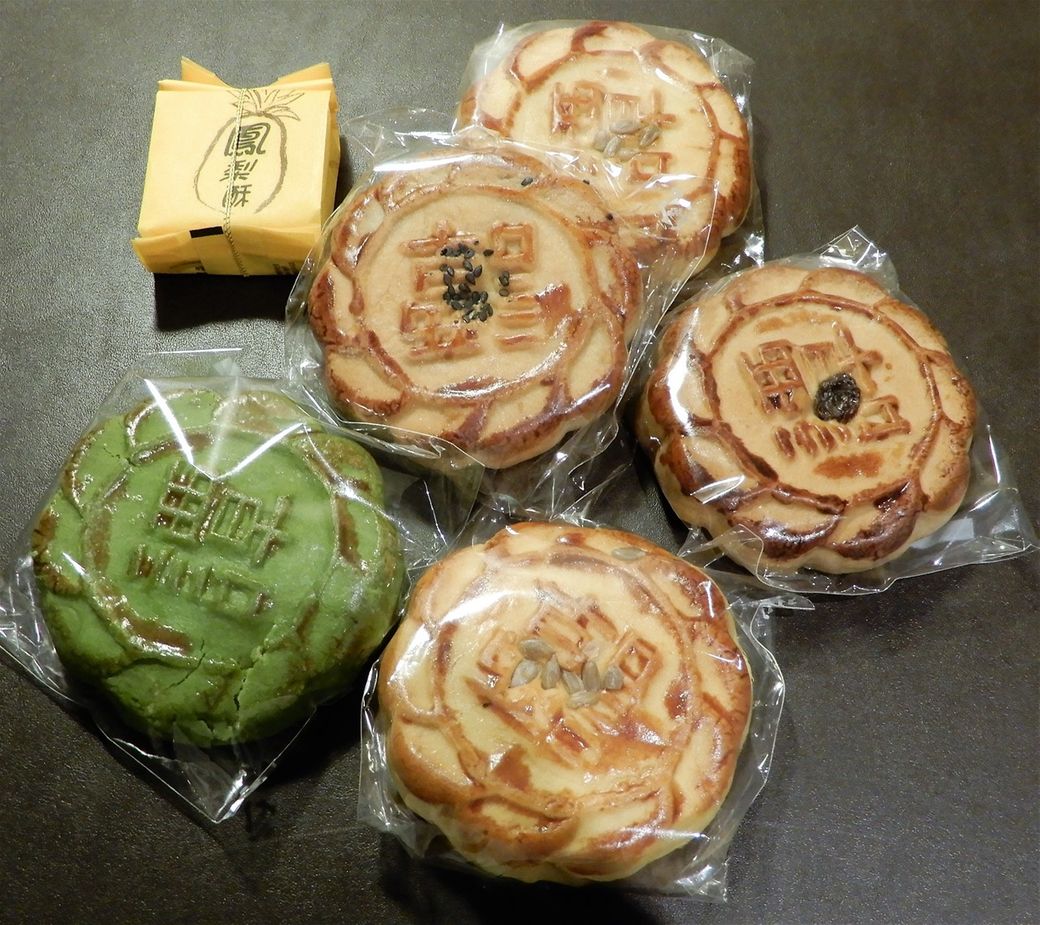 Mooncakes from Yuebing cake shop.