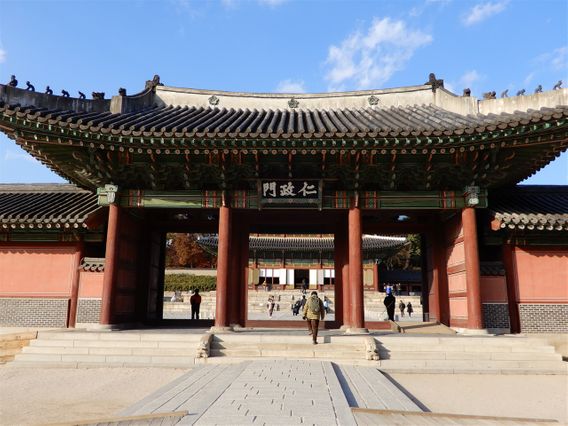 The entrance in the courtyard of the Throne Hall (Injeongmun)