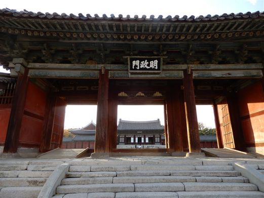 Main Palace gate, Honghwamun Gate.
