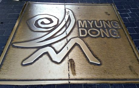 Myeongdong (Myungdong) road plaque.