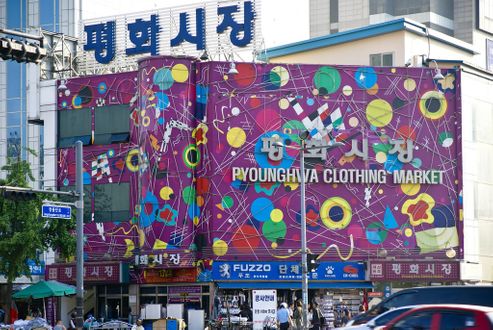 Pyounghwa Market.