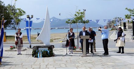 The Naval Battle of Methoni monument unveiling ceremony.