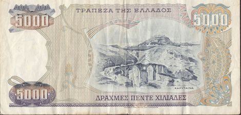 5000 drachmas note depicting the Karytaina bridge and the town at the background.