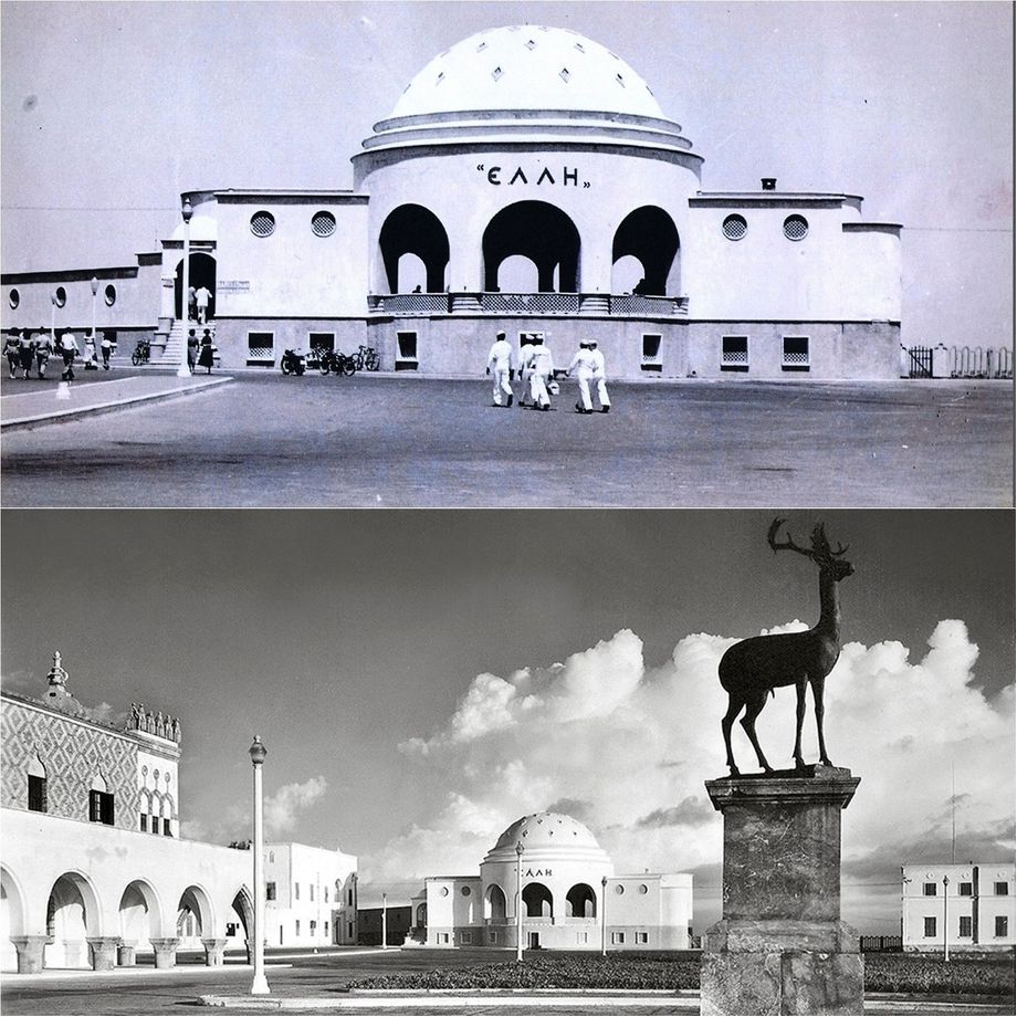 Old pictures of Elli and the Kountourioti Square.