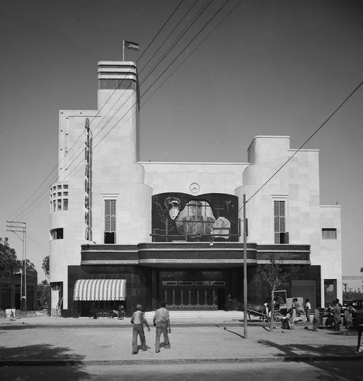 The Alhambra Cinema is an Art Deco building on Jerusalem Boulevard.