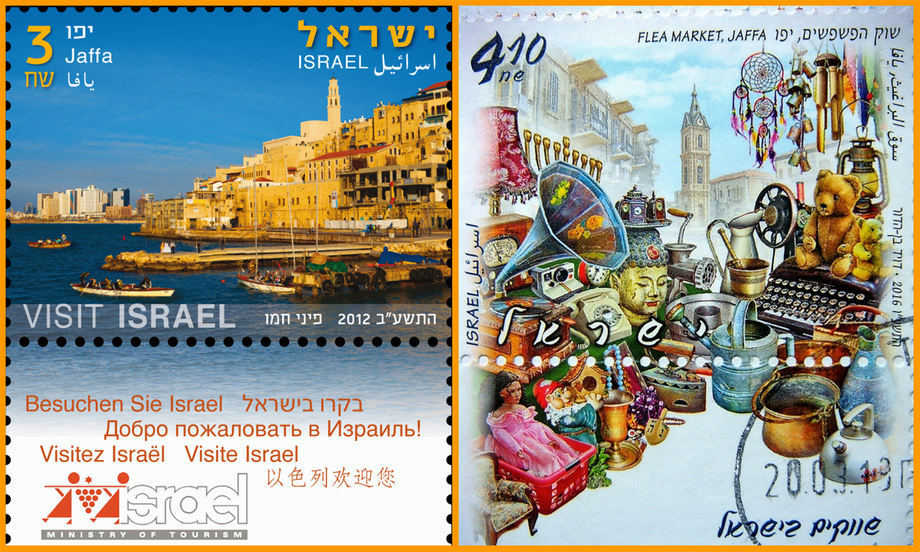 Israeli postal stamps. The old Jaffa Harbor-2012 (left) and the Jaffa Flea Market-2016 (right).