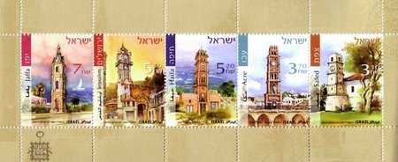 2004 Israeli stamps depicting five of the Ottoman clock towers, among them the Jaffa one.