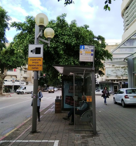 A bustop in central Tel Aviv.