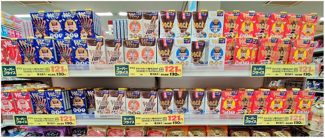 The Pocky self at a supermarket in Sapporo.