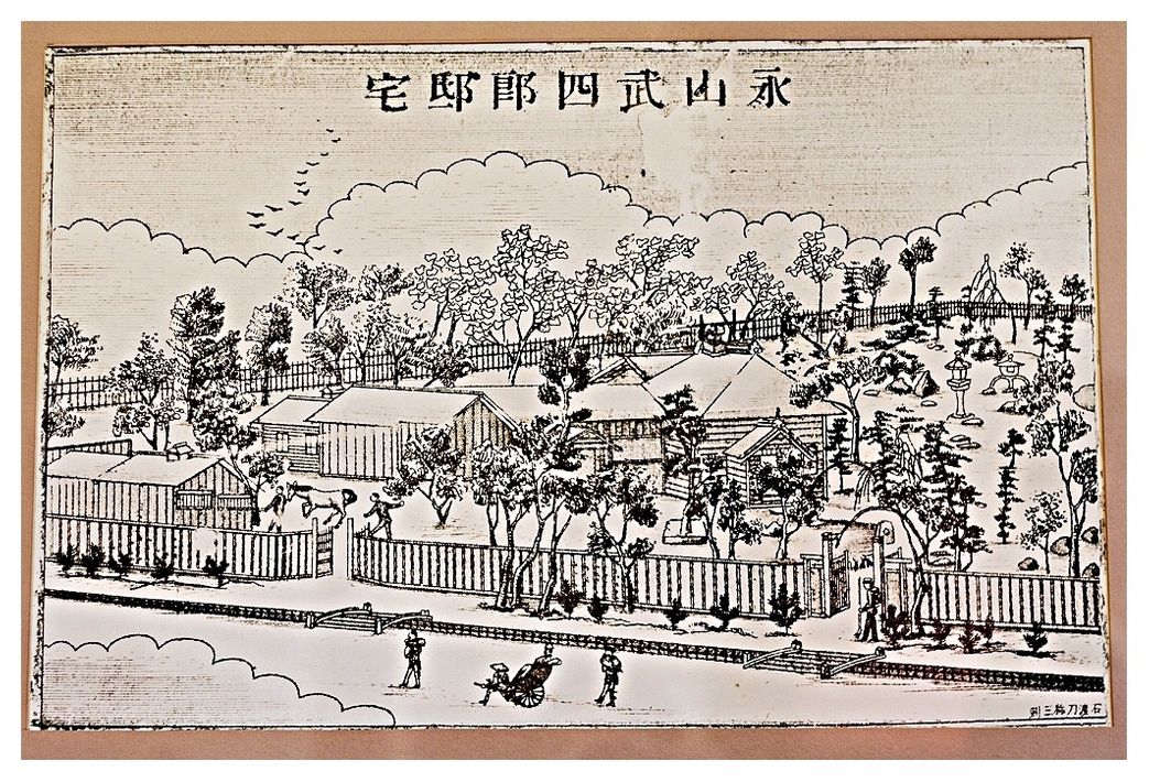 The Former Takeshiro Nagayama Residence in a late 19th century printing.