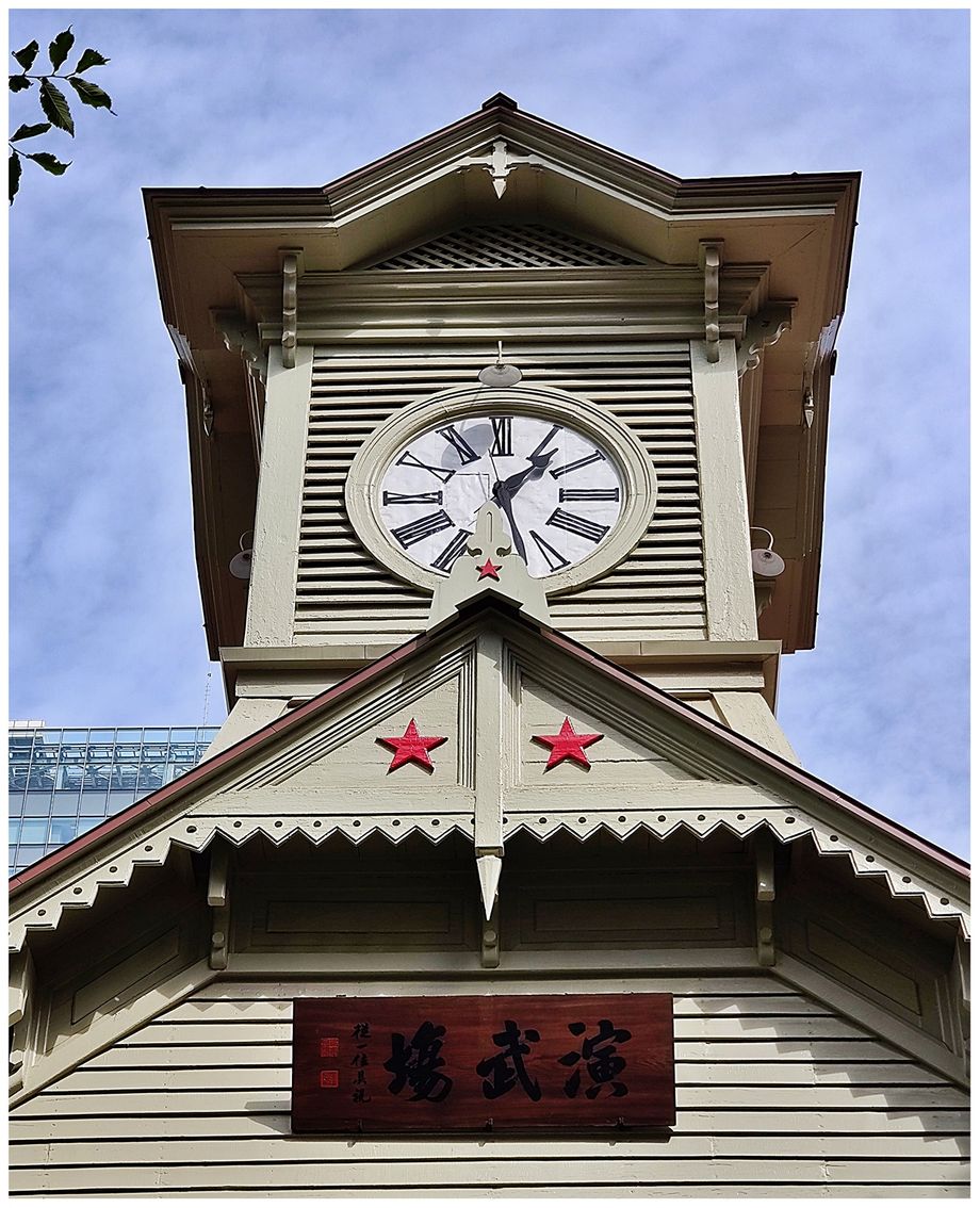 A closeup of the clock of the Sapporo Clock Tower.