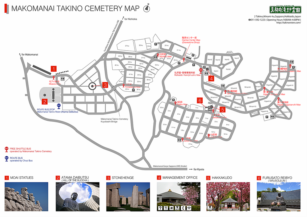 Map of Makomanai Takino Cemetery.