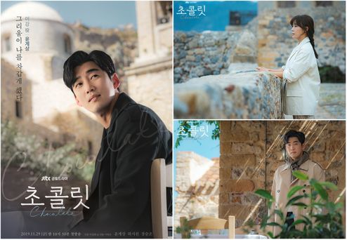 Pictures from the 2019 Korean TV series, “Chocolate