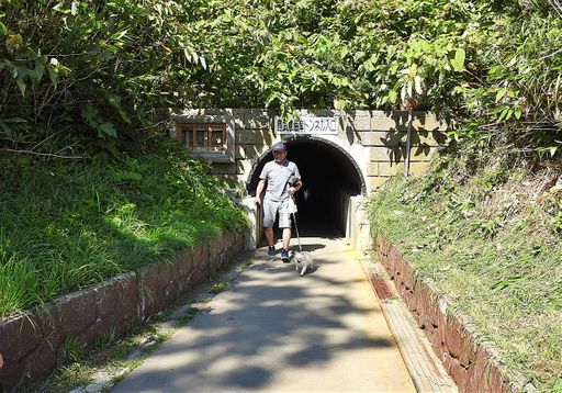 The entrance of Shima Takei Coast Tunnel.
